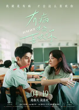 最近中字视频在线观看